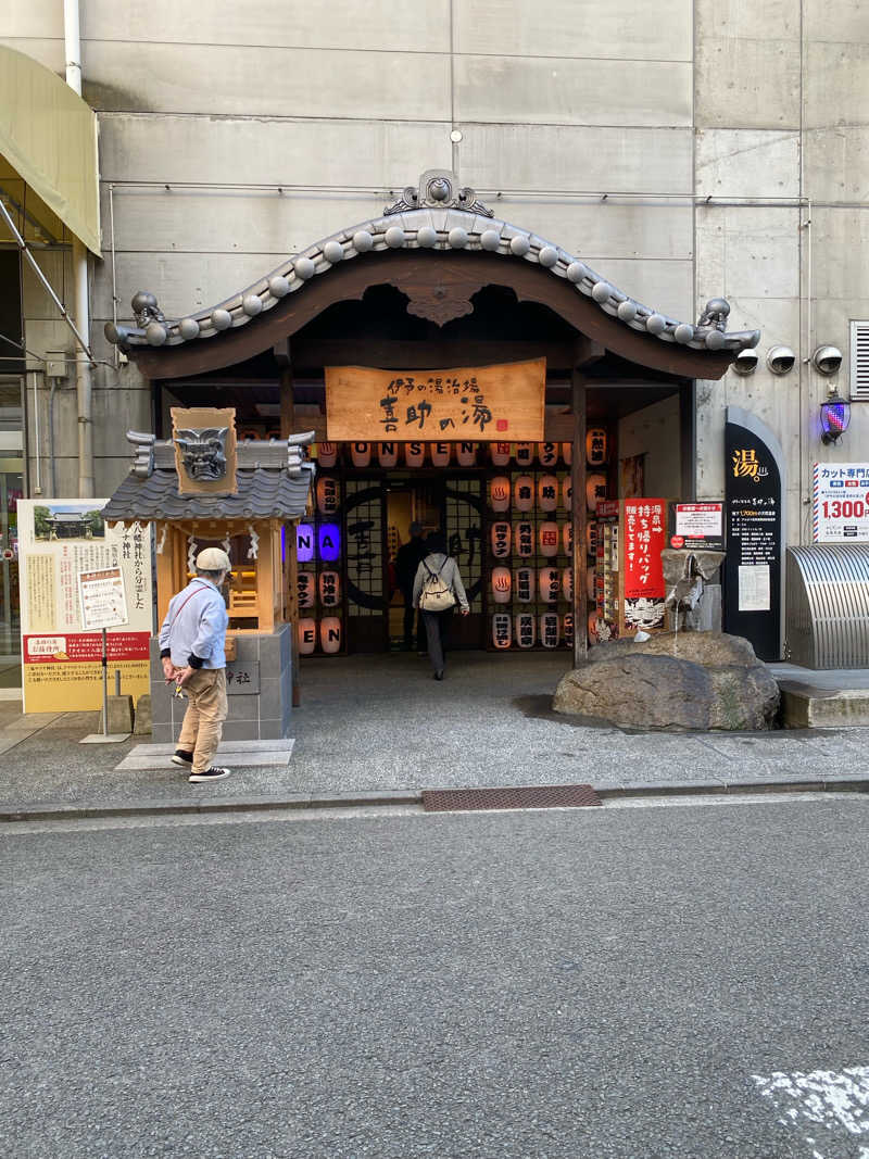 きりゅうくんさんの伊予の湯治場 喜助の湯のサ活写真