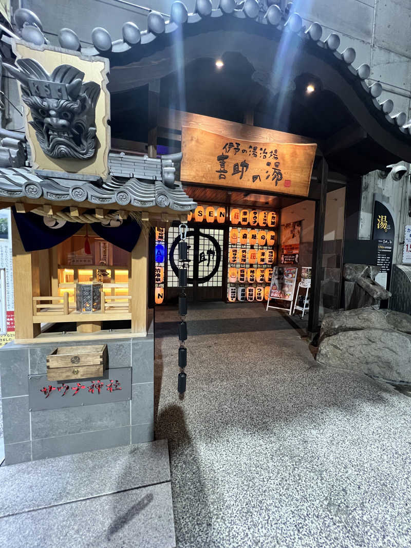 りんりんまるさんの伊予の湯治場 喜助の湯のサ活写真