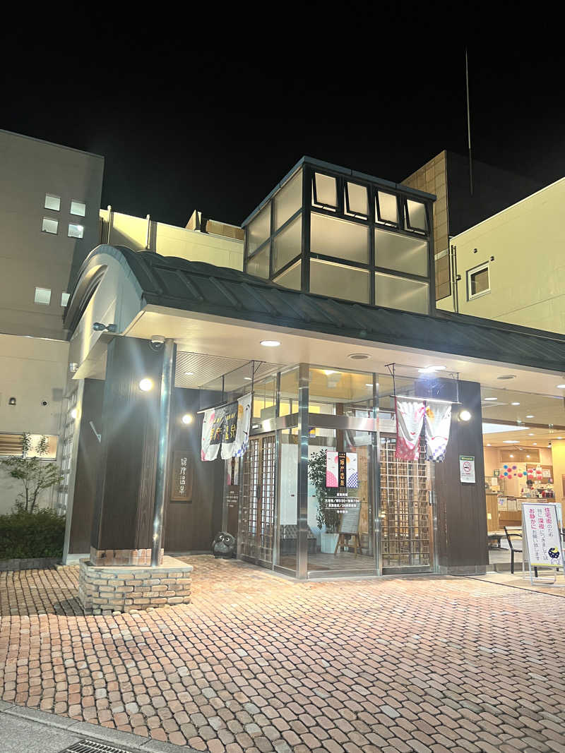 りんりんまるさんの媛彦温泉のサ活写真