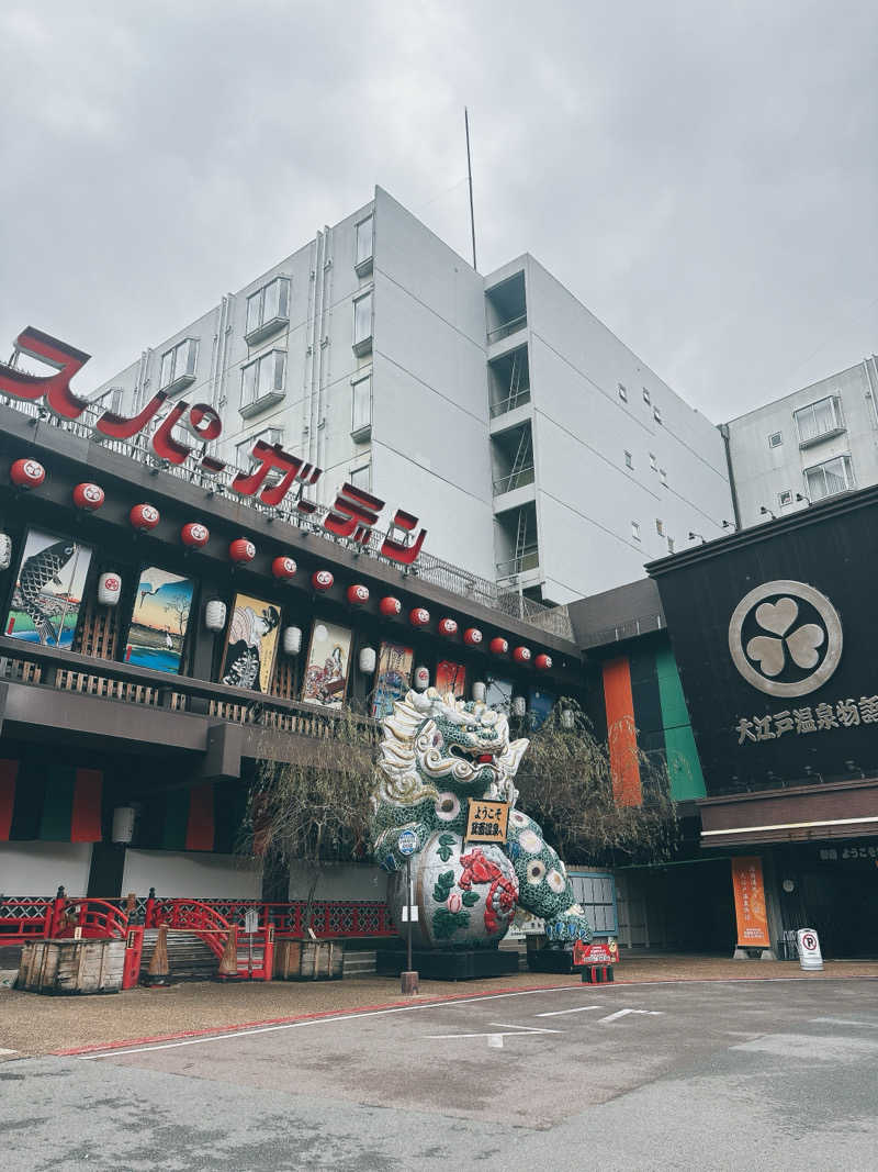 かなたさんの大江戸温泉物語 箕面温泉スパーガーデン (箕面観光ホテル)のサ活写真
