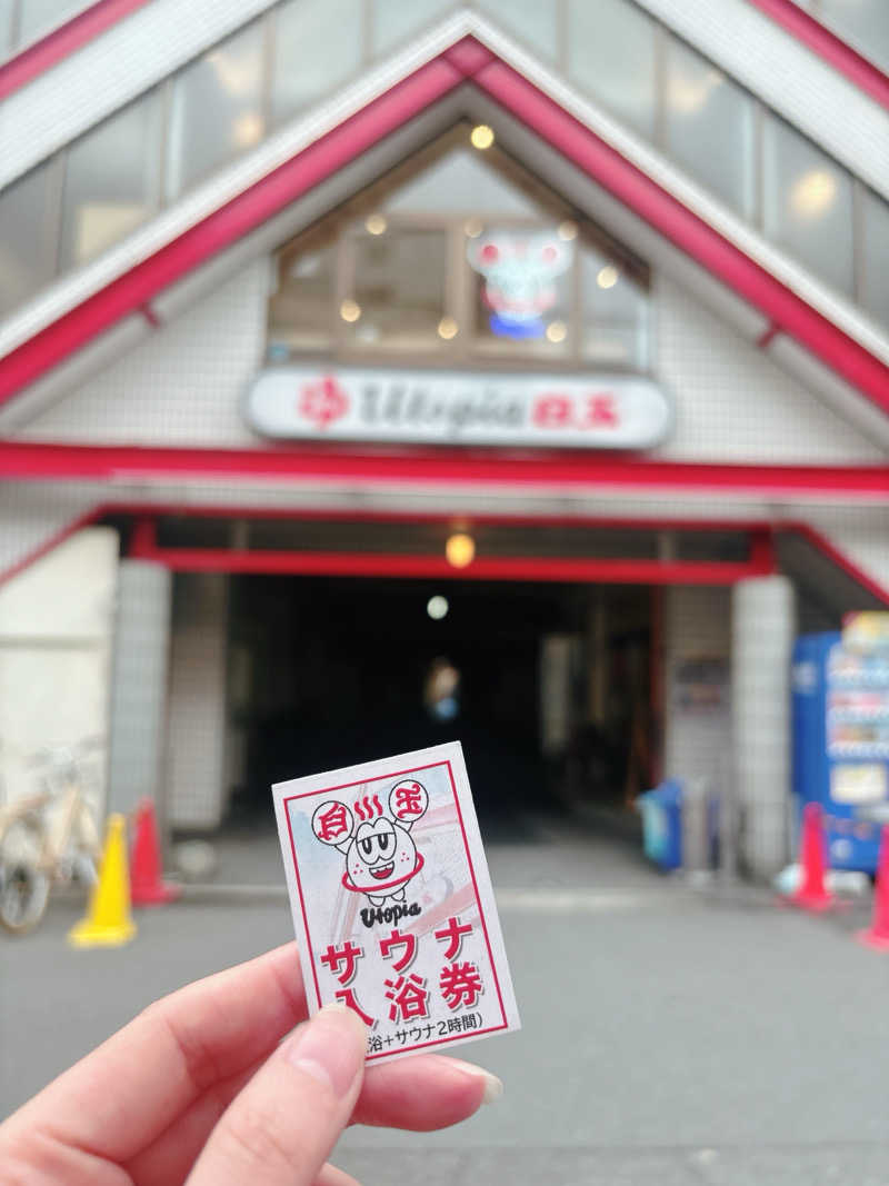 かなたさんのユートピア白玉温泉のサ活写真
