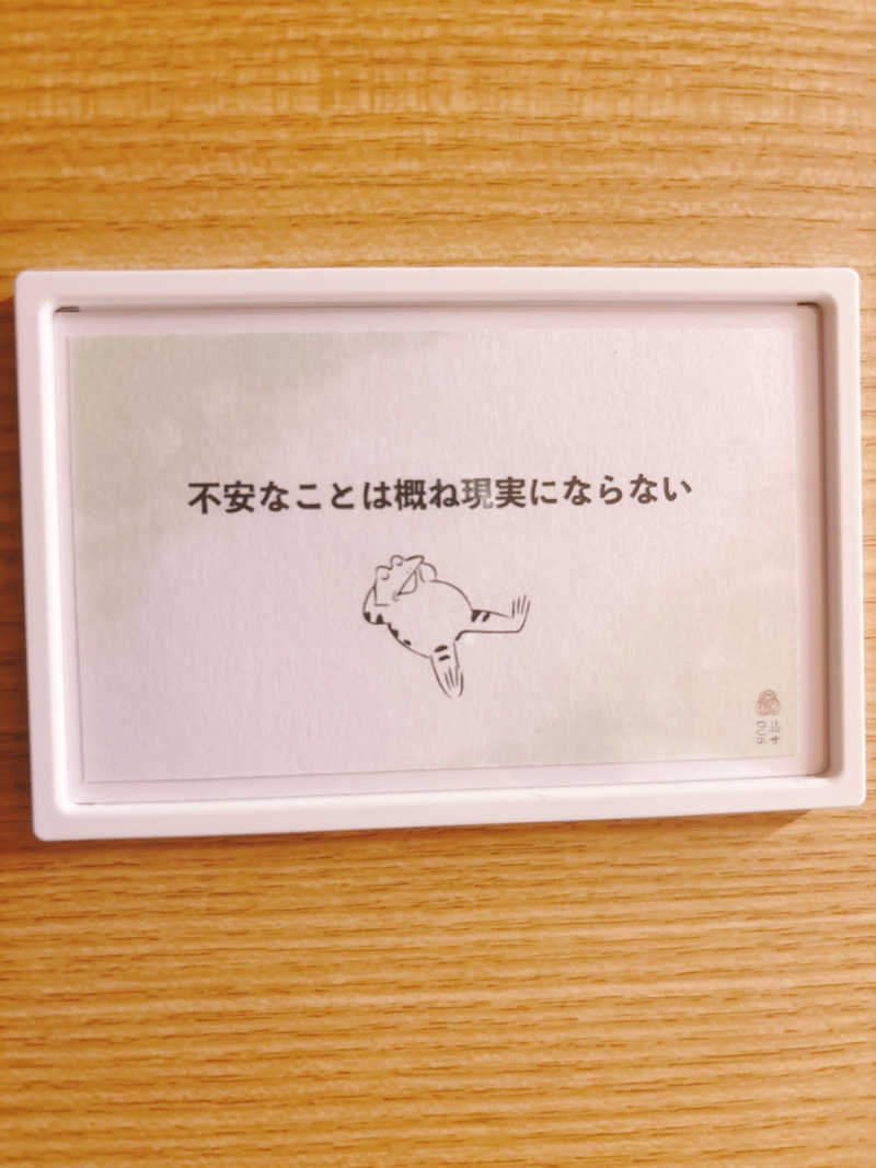 かなたさんの泊まれるサウナ屋さん 品川サウナのサ活写真