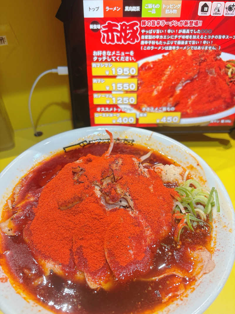 かなたさんのユートピア白玉温泉のサ活写真