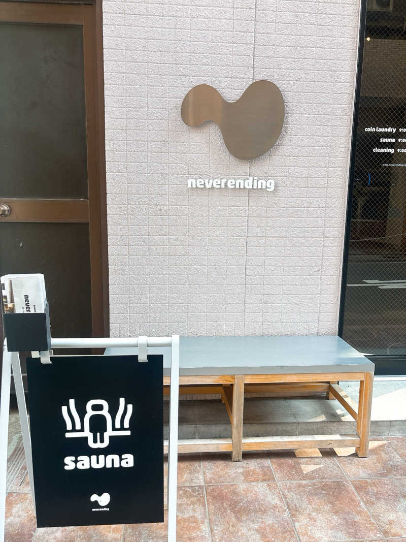かなたさんのneverendingのサ活写真