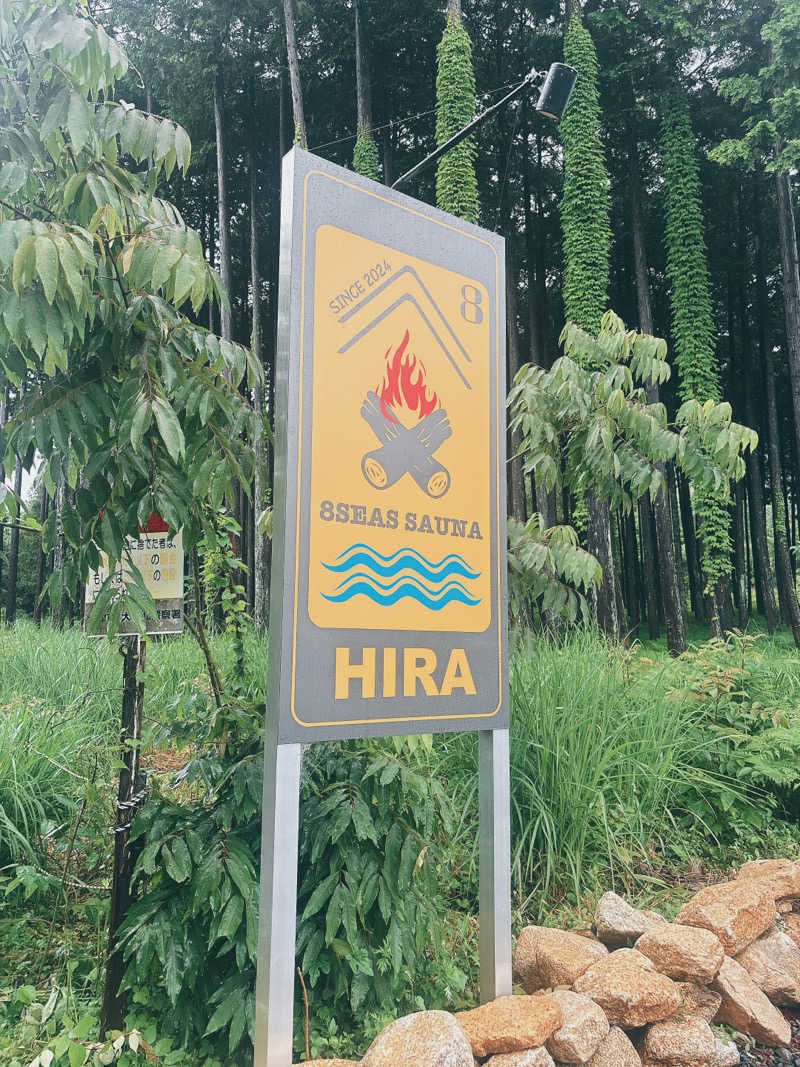 かなたさんの8Seas Sauna HIRA(エイトシーズサウナ比良)のサ活写真