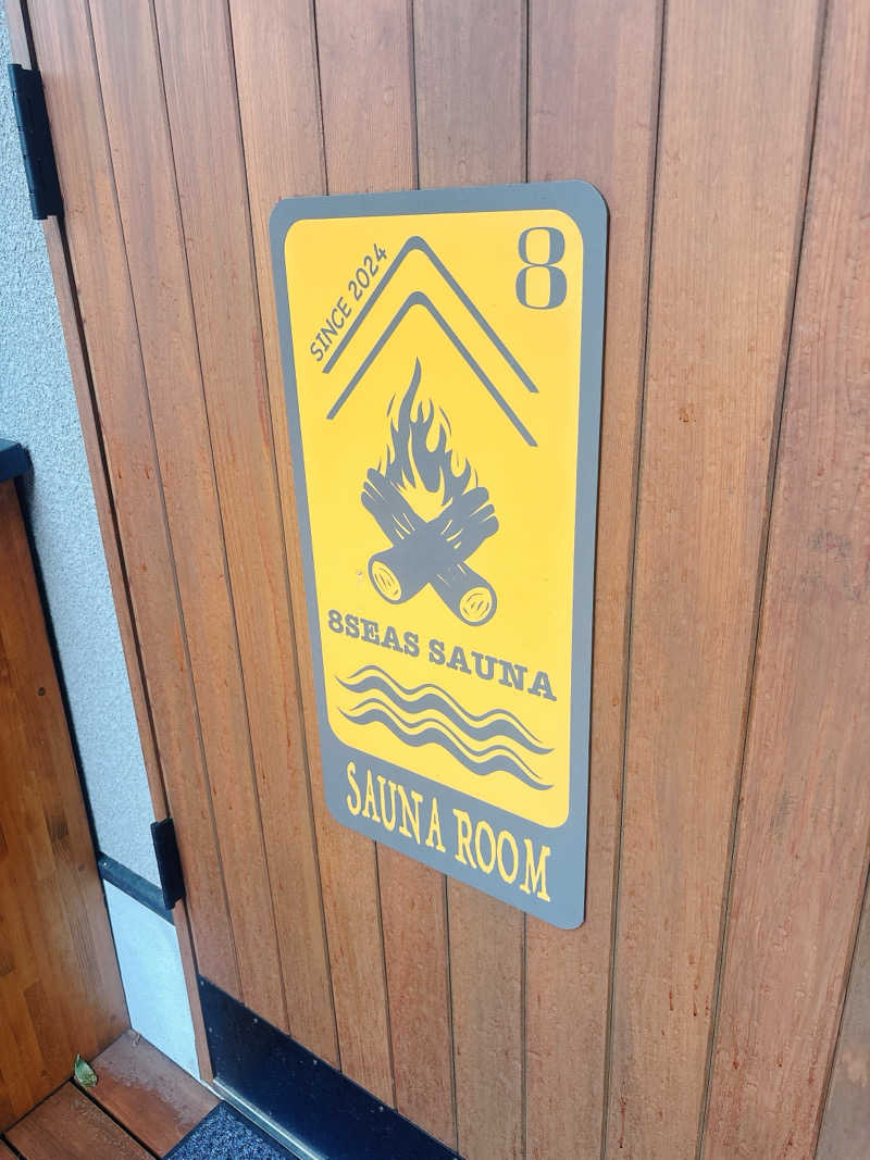 かなたさんの8Seas Sauna HIRA(エイトシーズサウナ比良)のサ活写真