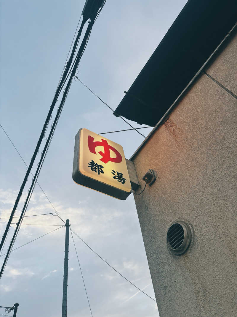 かなたさんの都湯-ZEZE-のサ活写真