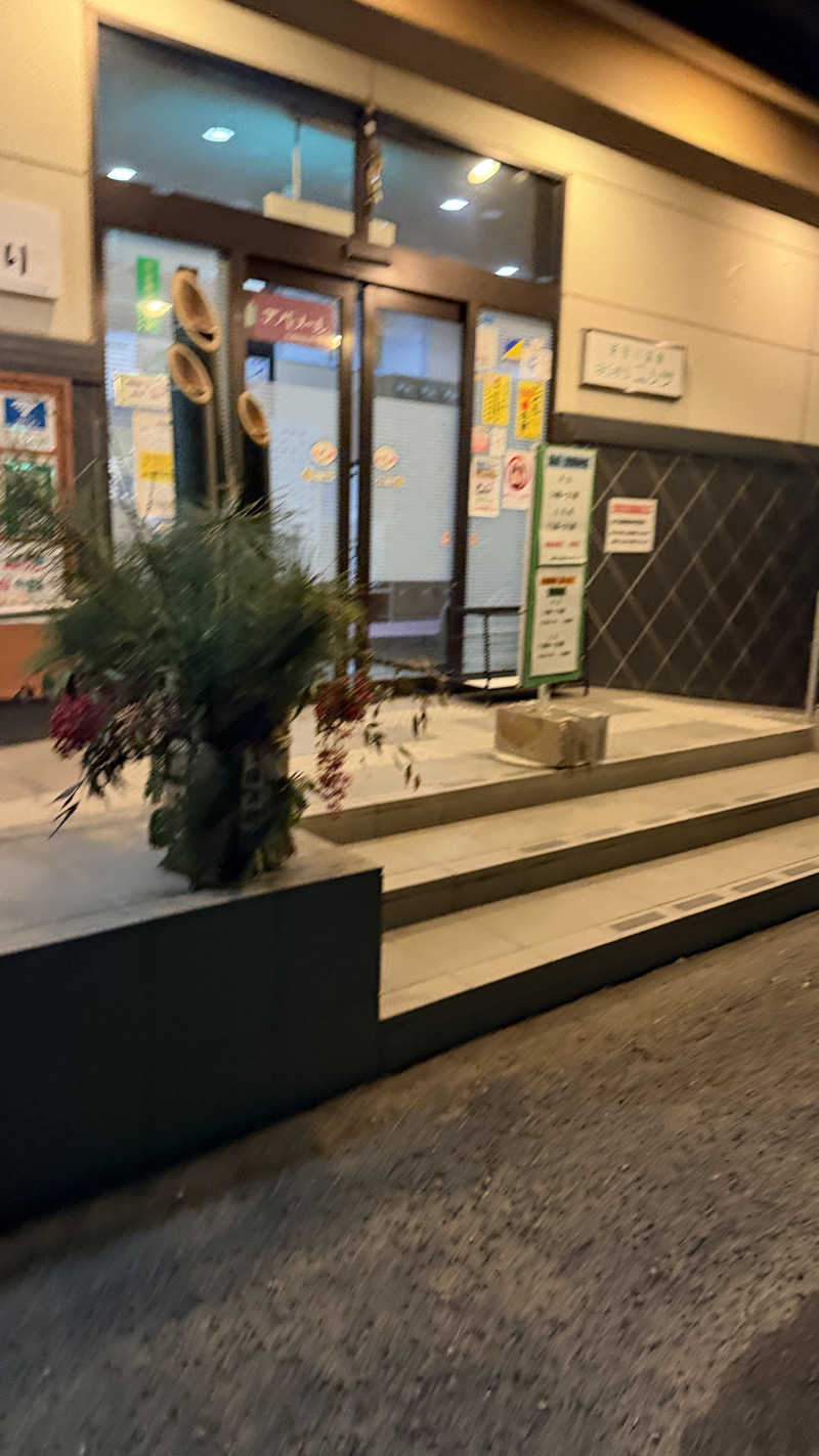 サヌーさんの新田川温泉はらまちユッサのサ活写真