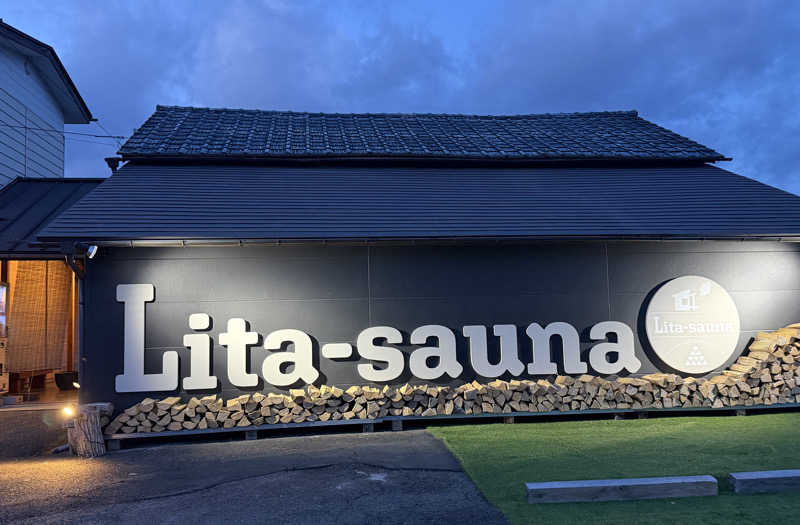 サヌーさんのLita-saunaのサ活写真