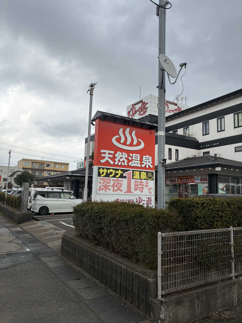 ちっちのすけさんのゆけむり温泉 ゆ〜遊のサ活写真