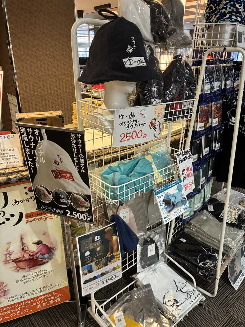 ちっちのすけさんのゆけむり温泉 ゆ〜遊のサ活写真