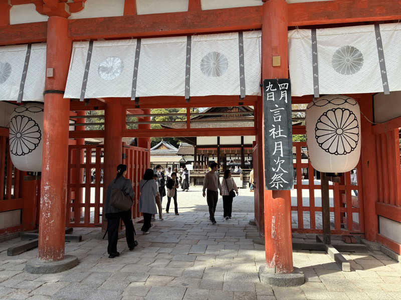 ちっちのすけさんの鴨川湯のサ活写真