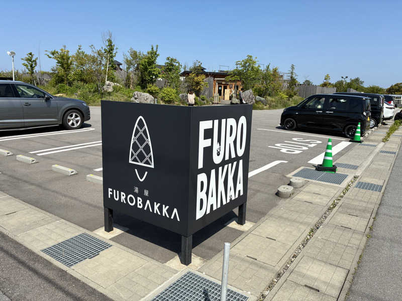 ちっちのすけさんの湯屋 FUROBAKKA(フロバッカ)のサ活写真