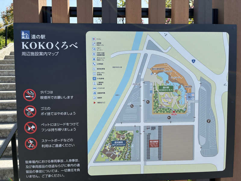 ちっちのすけさんの湯屋 FUROBAKKA(フロバッカ)のサ活写真