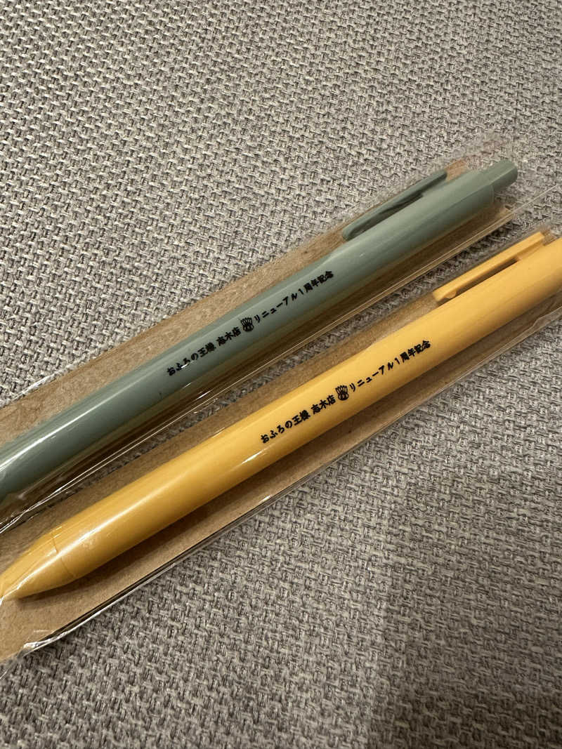 yu.さんのおふろの王様 志木店のサ活写真