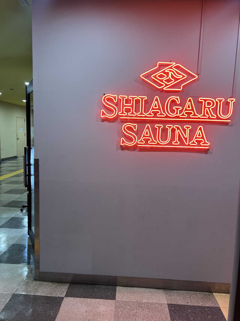 かばちゃんさんのSHIAGARU SAUNA 福岡 天神のサ活写真