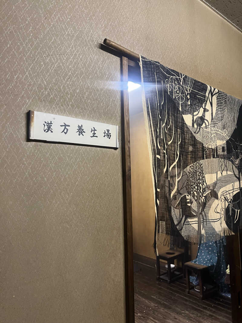 かばちゃんさんの御湯神指しベストパワーランドのサ活写真