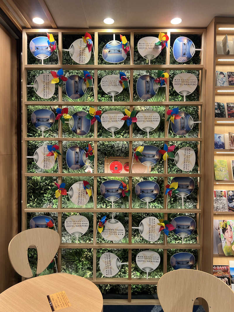 かばちゃんさんの島原温泉 ホテル南風楼のサ活写真