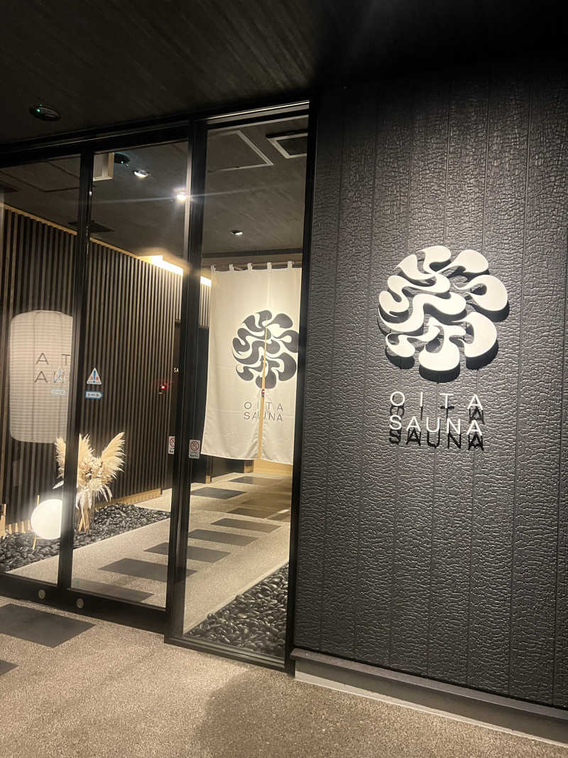 かばちゃんさんの大分サウナのサ活写真