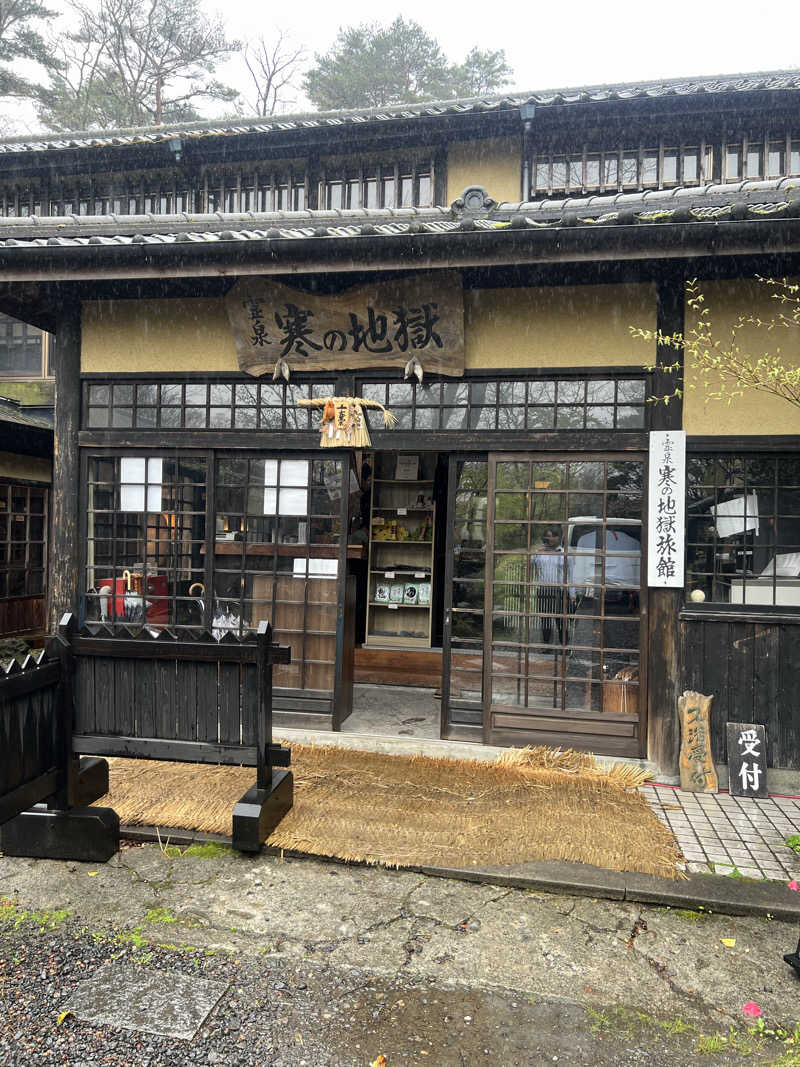 かばちゃんさんの寒の地獄旅館のサ活写真