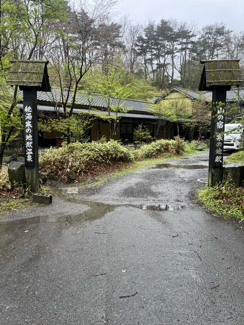 かばちゃんさんの寒の地獄旅館のサ活写真