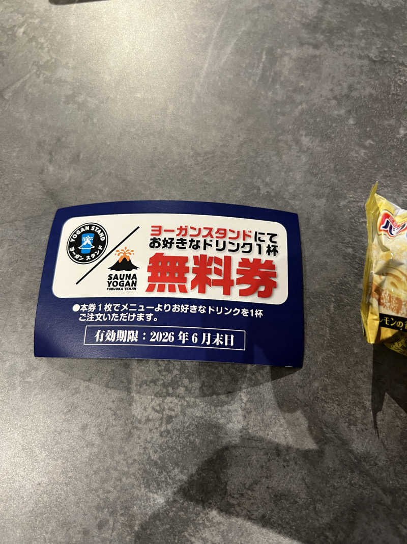 かばちゃんさんのサウナヨーガン福岡天神のサ活写真