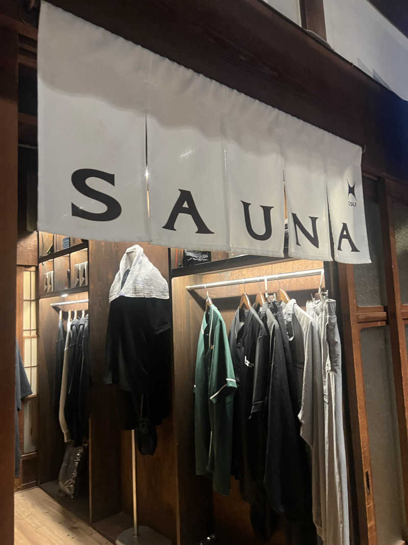 かばちゃんさんのKIWAMI SAUNA 大須のサ活写真