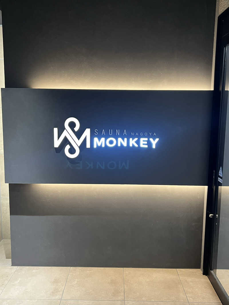 かばちゃんさんのSAUNA MONKEY / サウナモンキー 名古屋のサ活写真