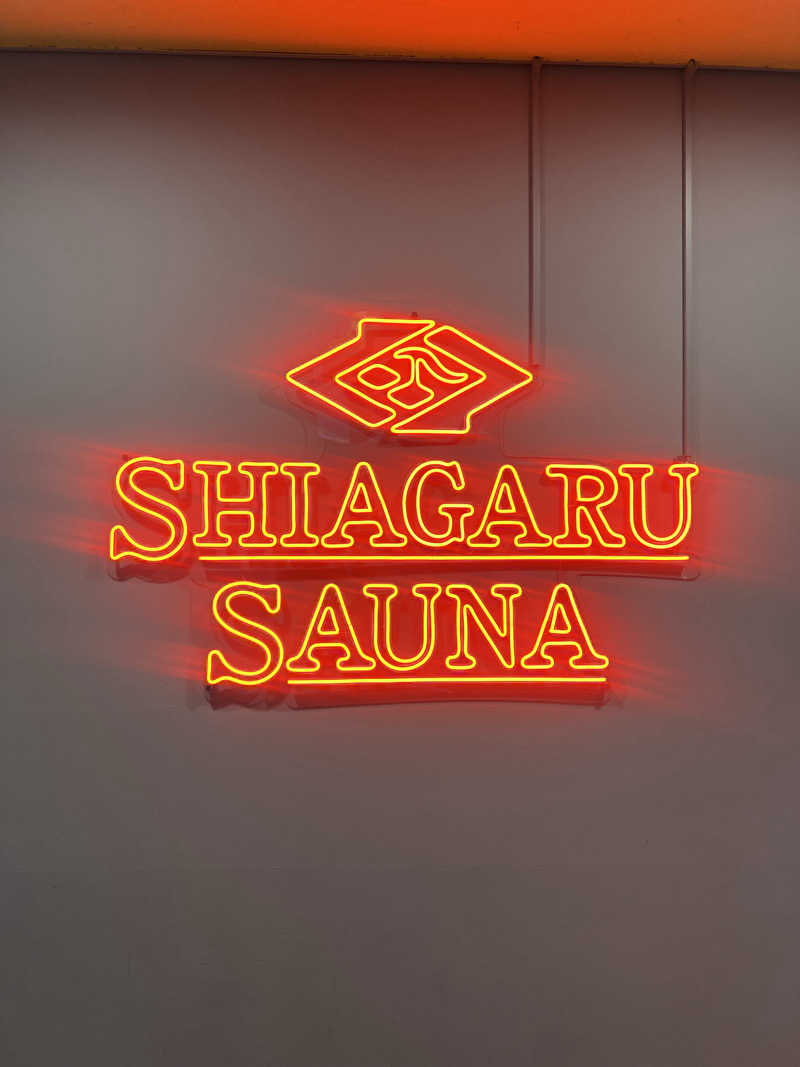 かばちゃんさんのSHIAGARU SAUNA 福岡 天神のサ活写真