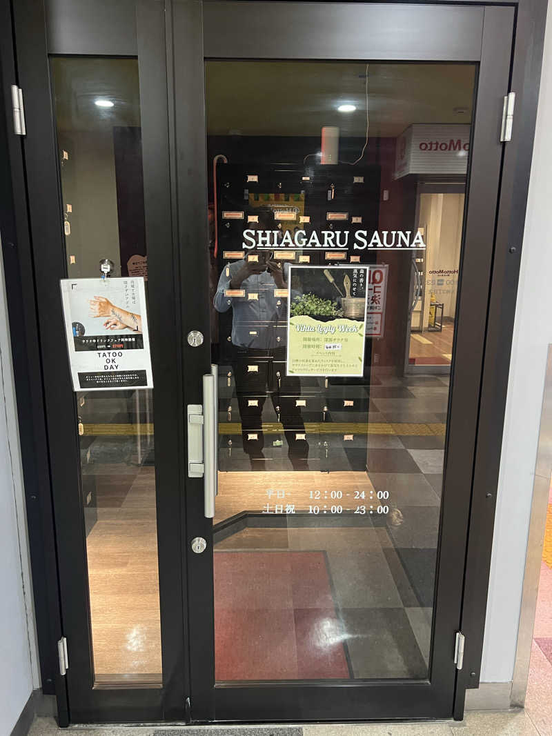 かばちゃんさんのSHIAGARU SAUNA 福岡 天神のサ活写真