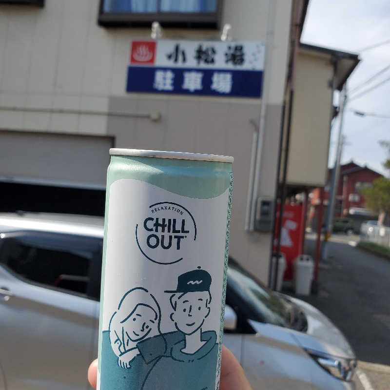 MM4497さんの小松湯のサ活写真