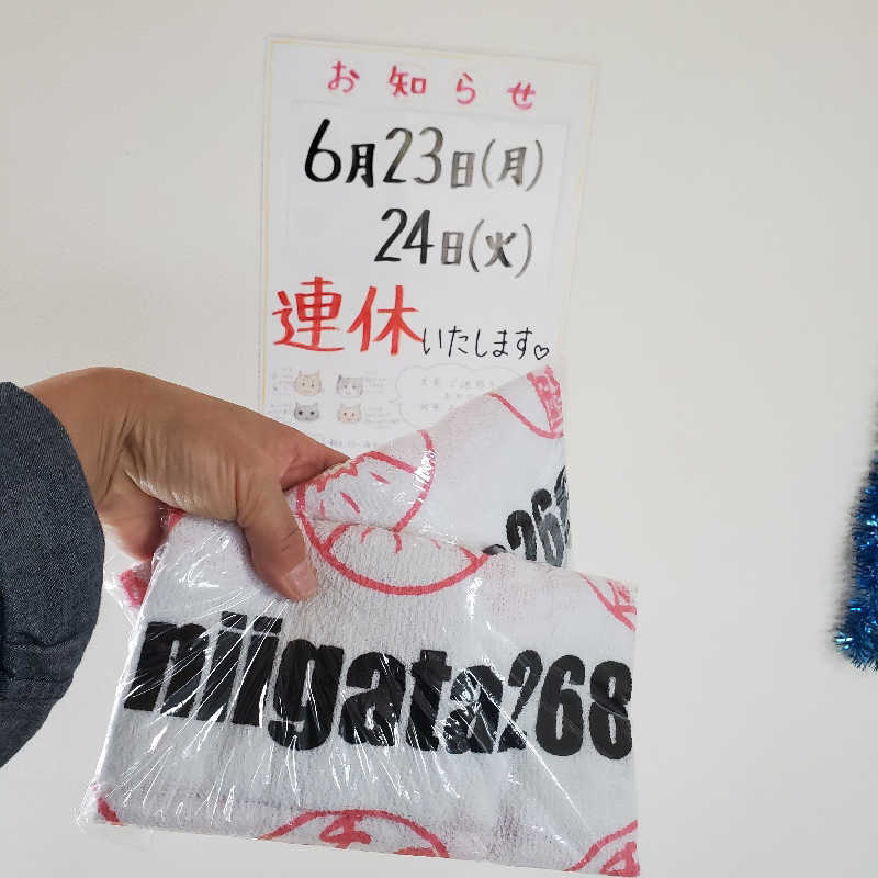 MM4497さんの小松湯のサ活写真