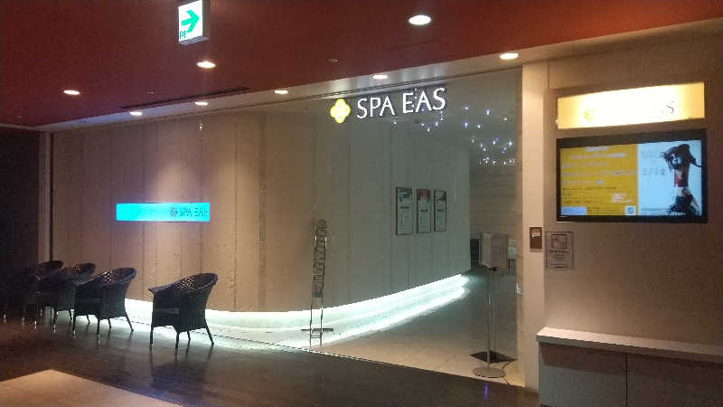 サウナおじさんさんの横浜天然温泉 SPA EASのサ活写真