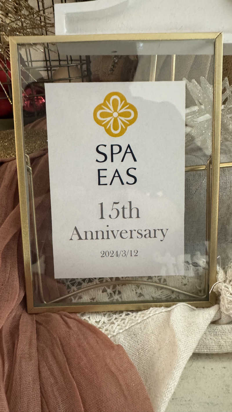 サクラップさんの横浜天然温泉 SPA EASのサ活写真