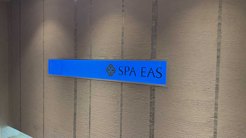 サクラップさんの横浜天然温泉 SPA EASのサ活写真