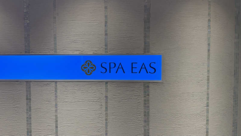 サクラップさんの横浜天然温泉 SPA EASのサ活写真