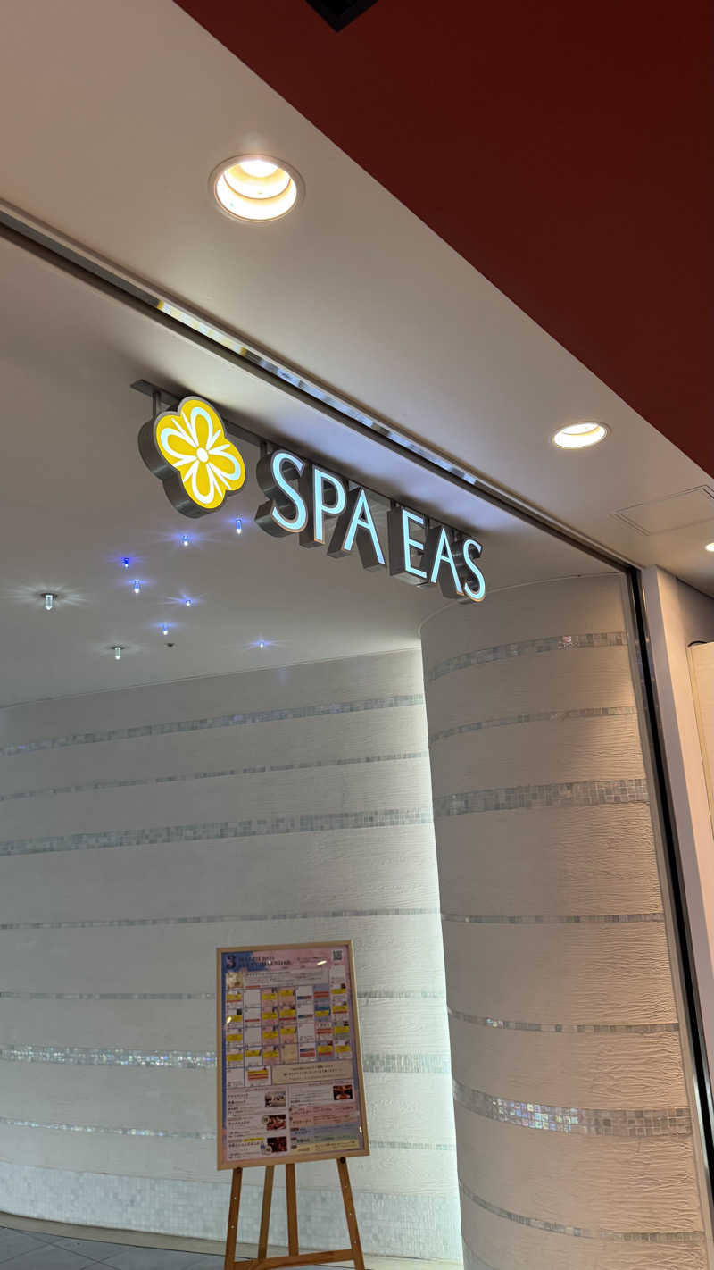 サクラップさんの横浜天然温泉 SPA EASのサ活写真