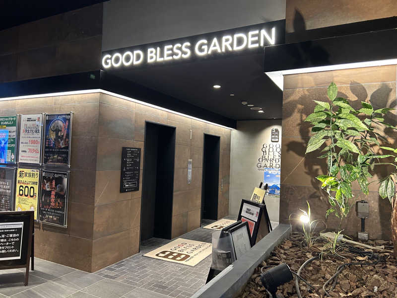 さすらいのルークさんのGOOD BLESS GARDENのサ活写真