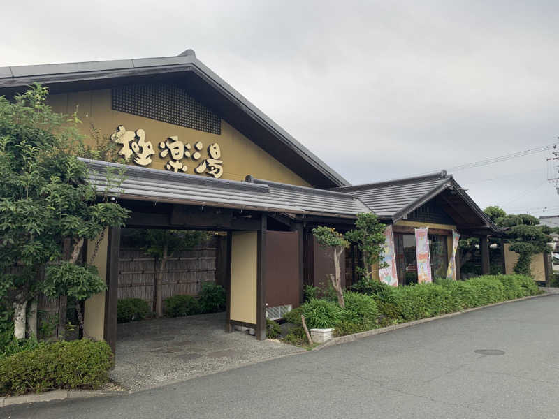 さかち🍄さんの極楽湯 豊橋店のサ活写真