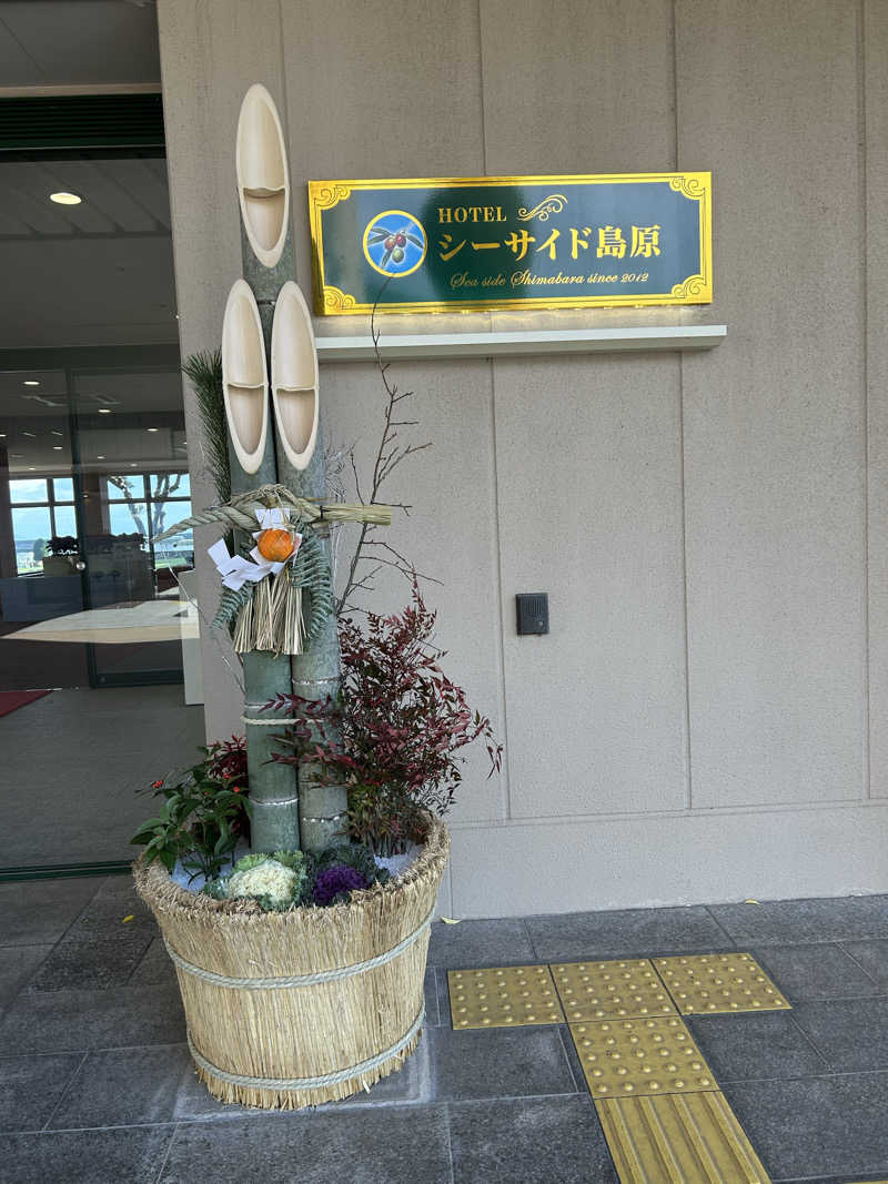 m±プラスさんのHOTEL シーサイド島原のサ活写真