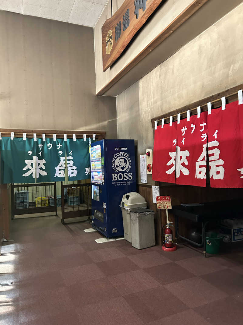 m±プラスさんの御湯神指しベストパワーランドのサ活写真