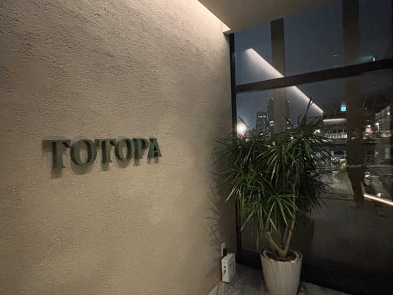 運動好き20代前半のサウナ日記さんのTOTOPA 都立明治公園店のサ活写真