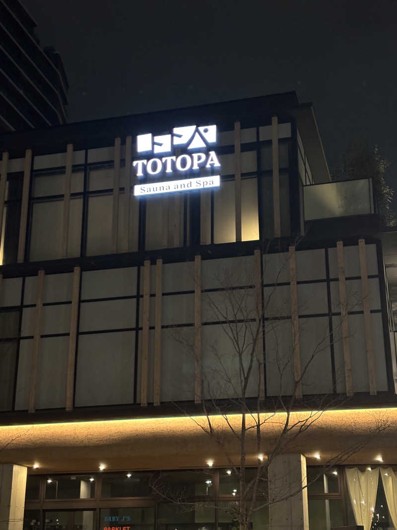 運動好き20代前半のサウナ日記さんのTOTOPA 都立明治公園店のサ活写真