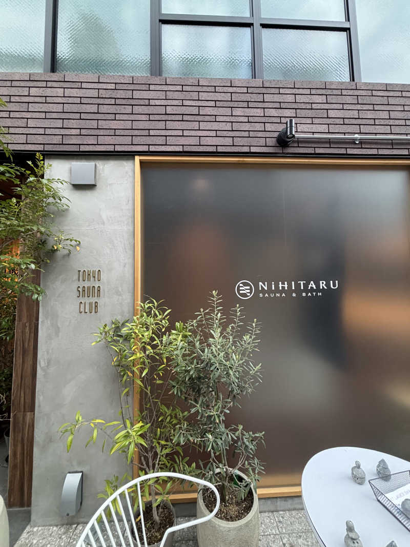 運動好き20代前半のサウナ日記さんのsauna&bath NiHITARUのサ活写真