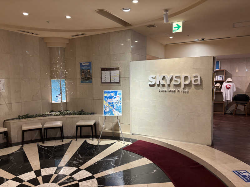 運動好き20代前半のサウナ日記さんのスカイスパYOKOHAMAのサ活写真