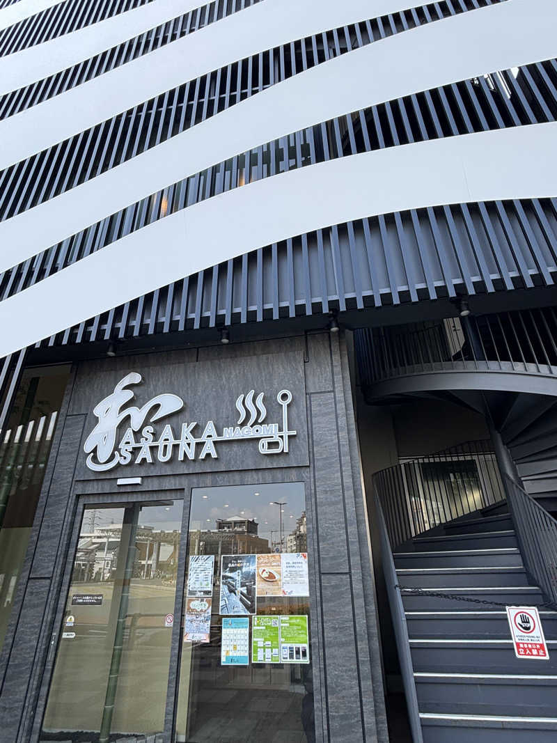 運動好き20代前半のサウナ日記さんの朝霞サウナ 和(なごみ)のサ活写真