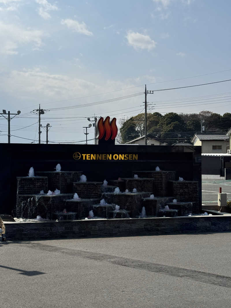 イヴ 担:MTRさんの温泉バルコニー キング&クイーンのサ活写真
