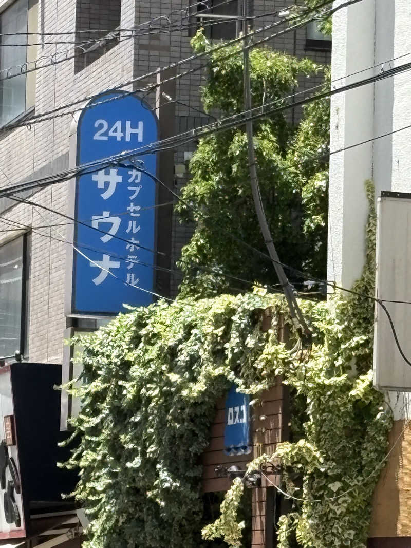 フサウナさんのカプセル&サウナ ロスコのサ活写真