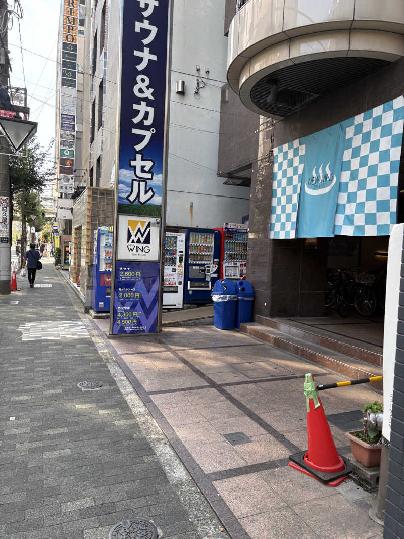フサウナさんのスパ&カプセル ニューウイングのサ活写真