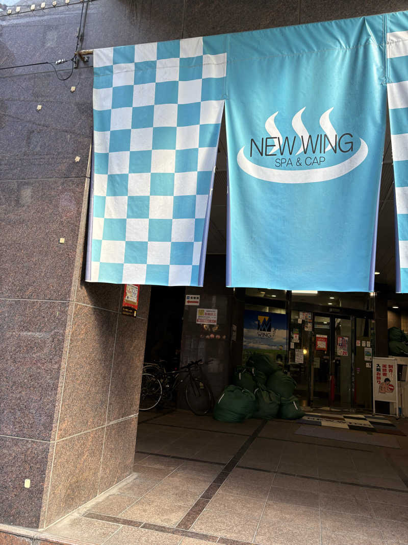 フサウナさんのスパ&カプセル ニューウイングのサ活写真